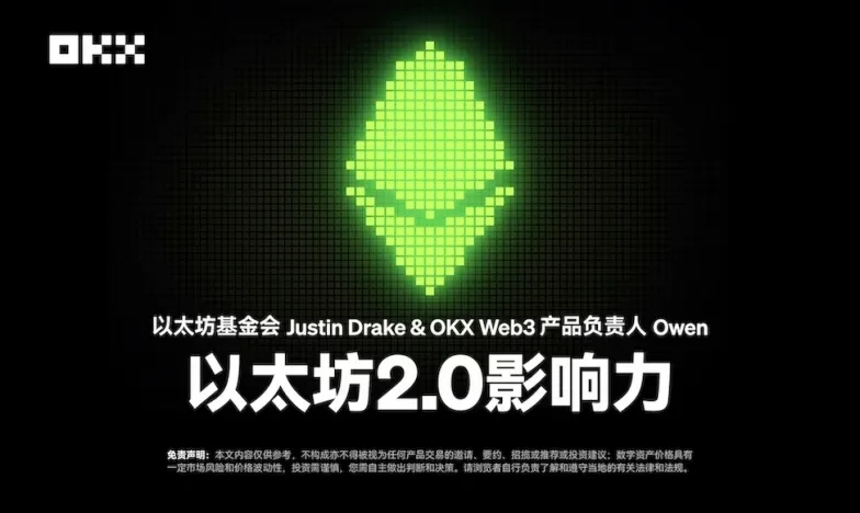 OK交易所注册教程交易所新功能上线