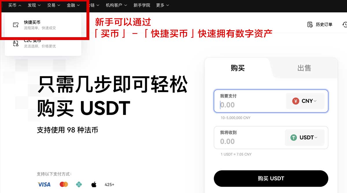 欧交易所app下载官网安卓最新版本：安全下载入口与安装教程身份验证流程